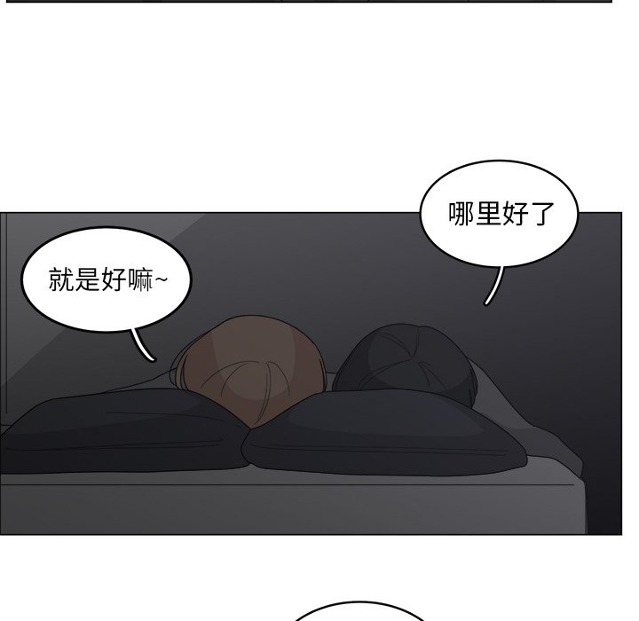 第15話 - 第16张