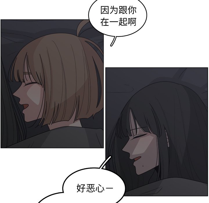 第15話 - 第17张