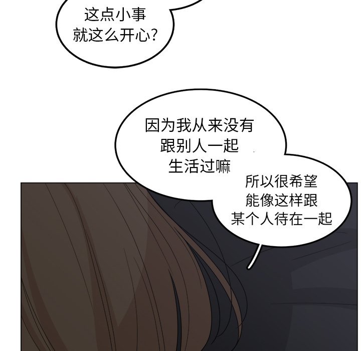 第15話 - 第18张