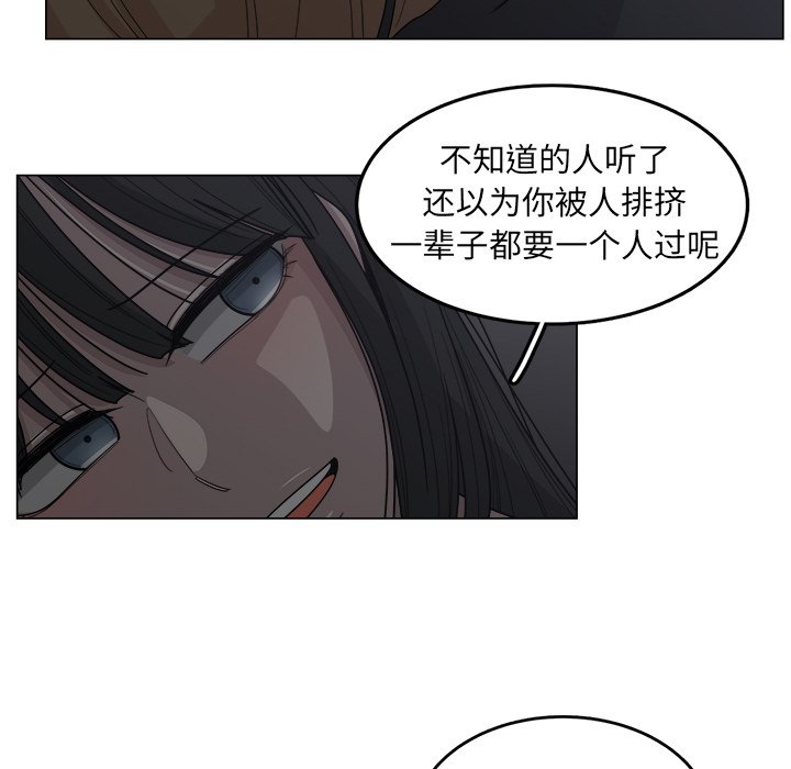第15話 - 第19张