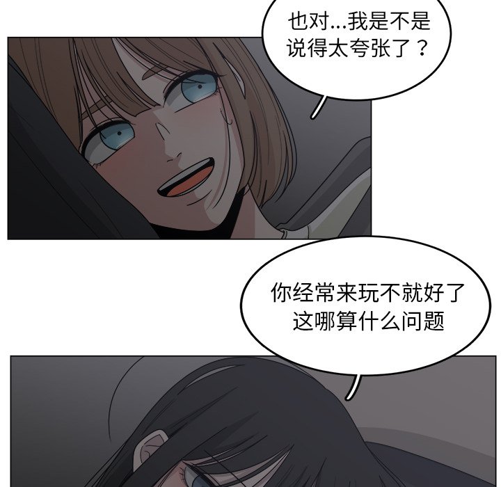 第15話 - 第20张