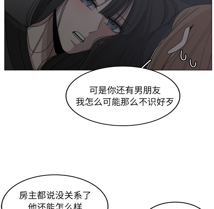 第15話 - 第21张