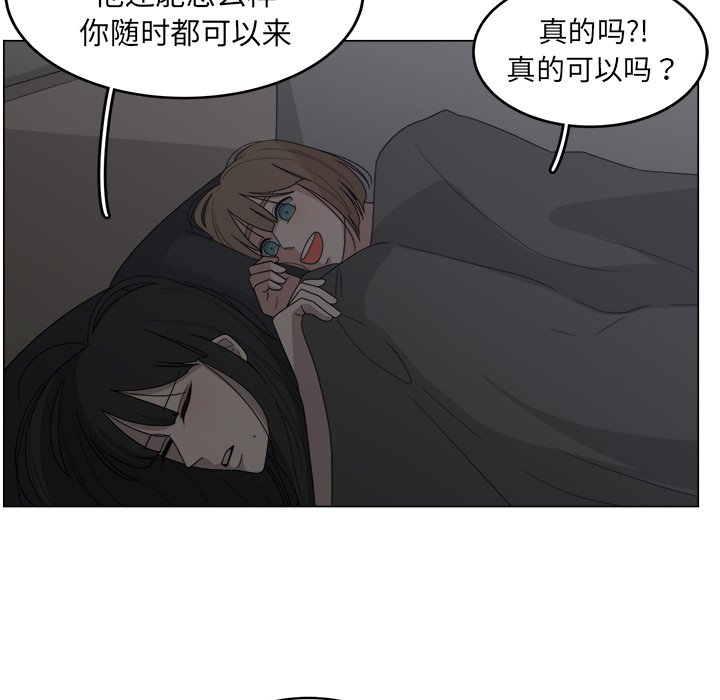 第15話 - 第22张