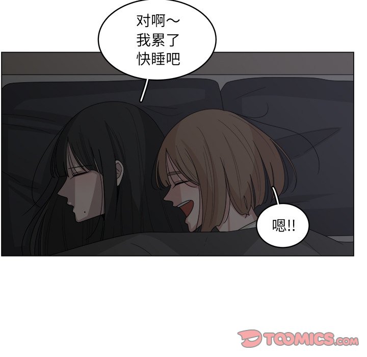 第15話 - 第23张