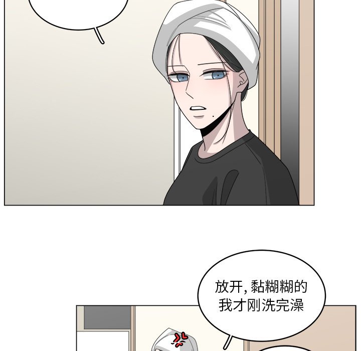 第15話 - 第29张