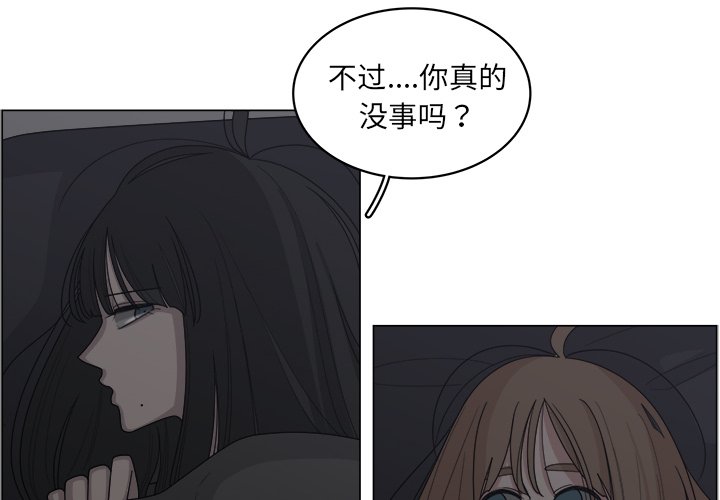 第15話 - 第3张