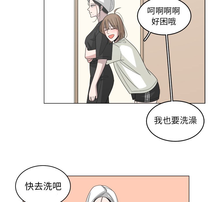 第15話 - 第30张