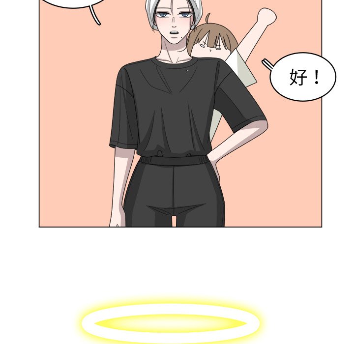 第15話 - 第31张