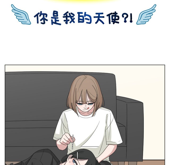 第15話 - 第32张