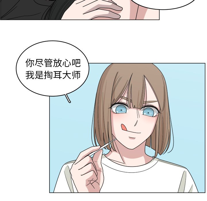 第15話 - 第34张