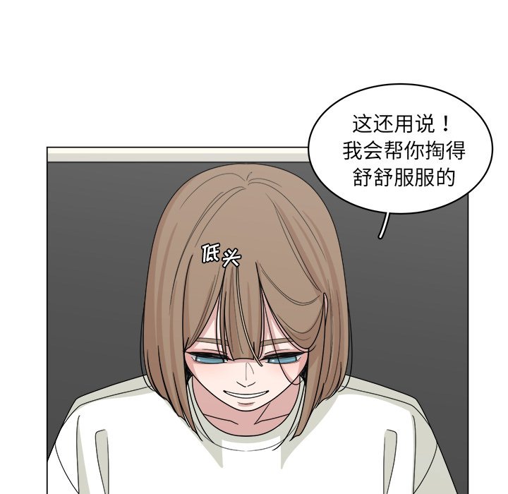 第15話 - 第36张