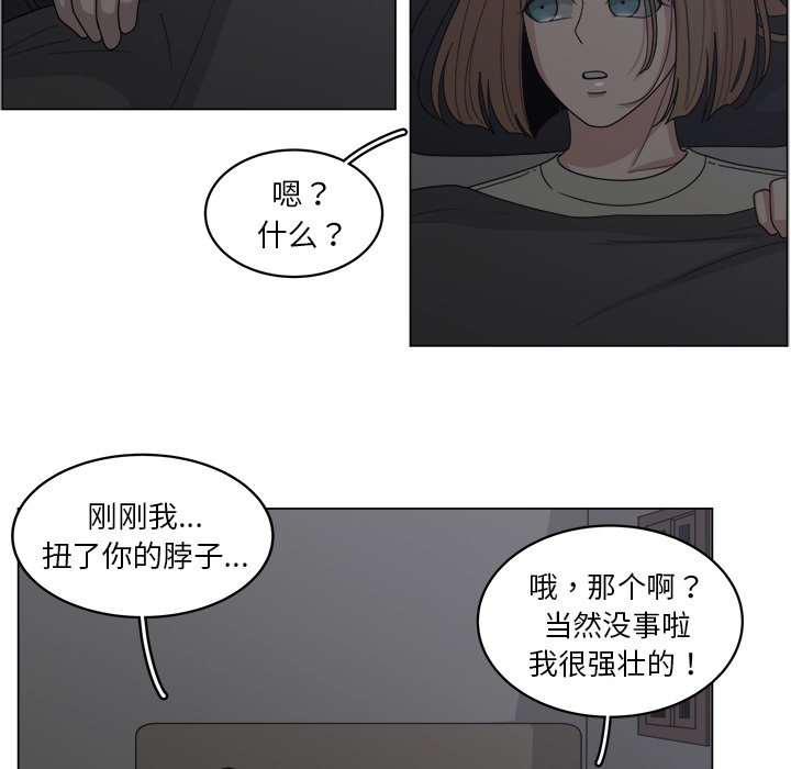 第15話 - 第4张
