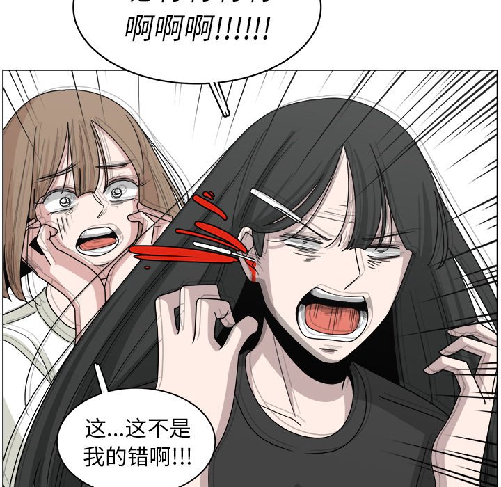 第15話 - 第41张