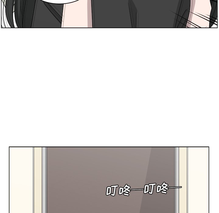 第15話 - 第42张