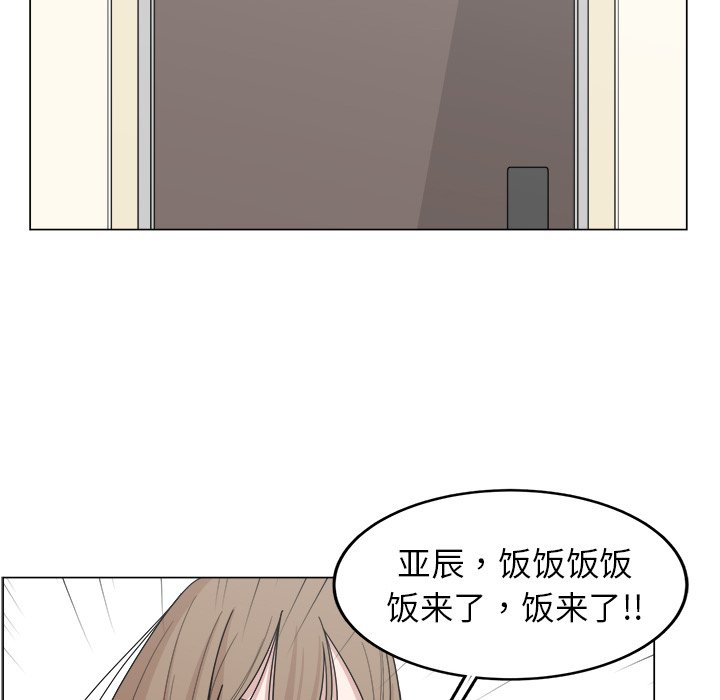 第15話 - 第43张