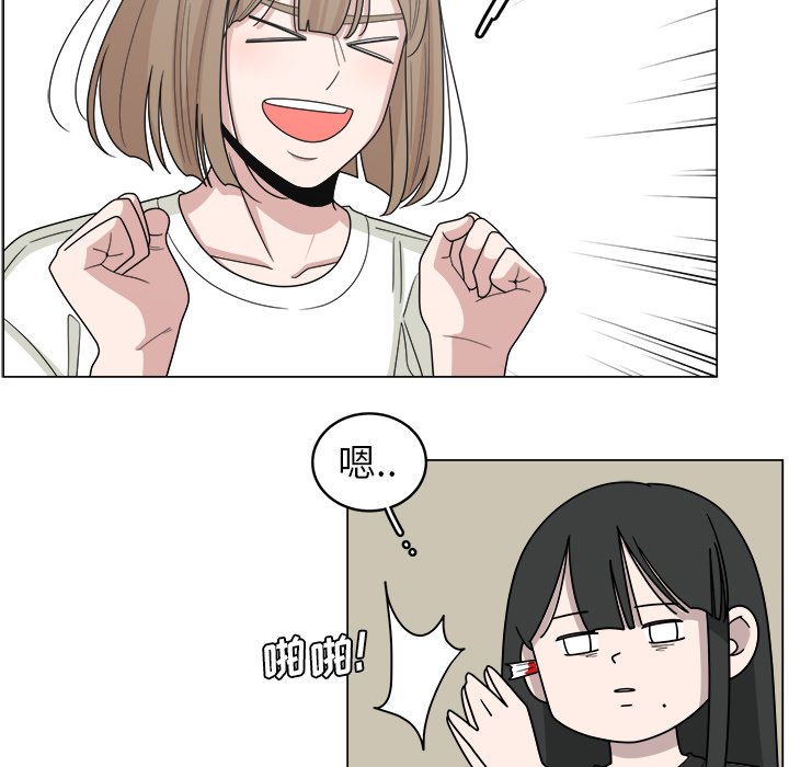 第15話 - 第44张