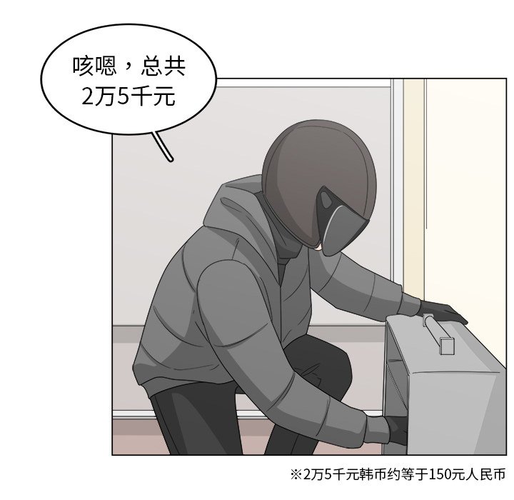 第15話 - 第47张