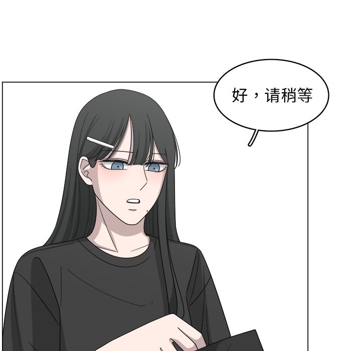 第15話 - 第48张
