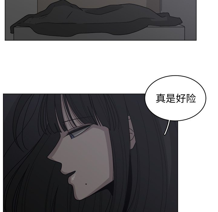 第15話 - 第5张
