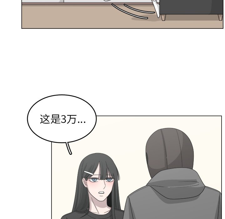 第15話 - 第51张