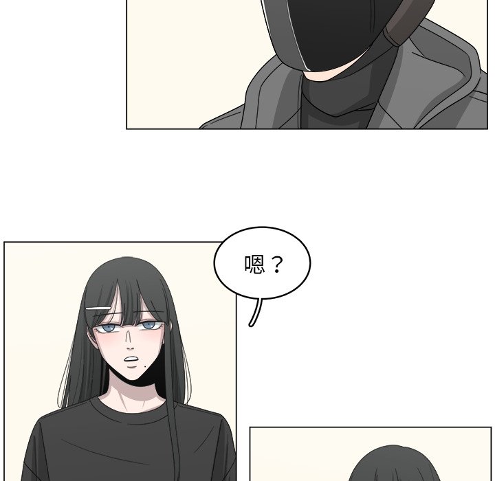 第15話 - 第53张