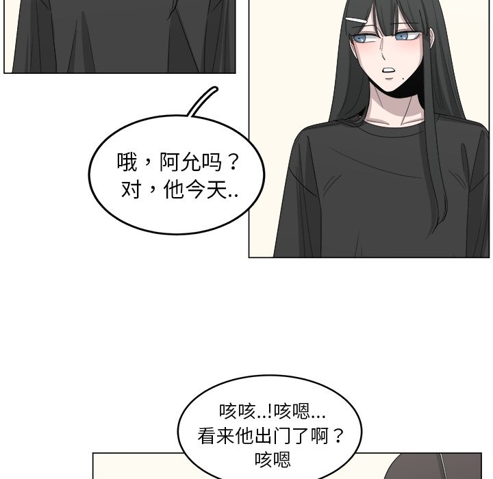 第15話 - 第54张