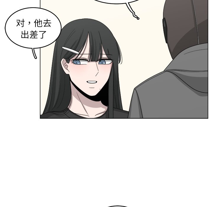第15話 - 第55张