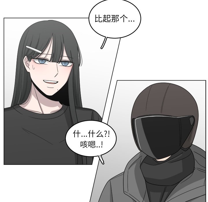 第15話 - 第56张