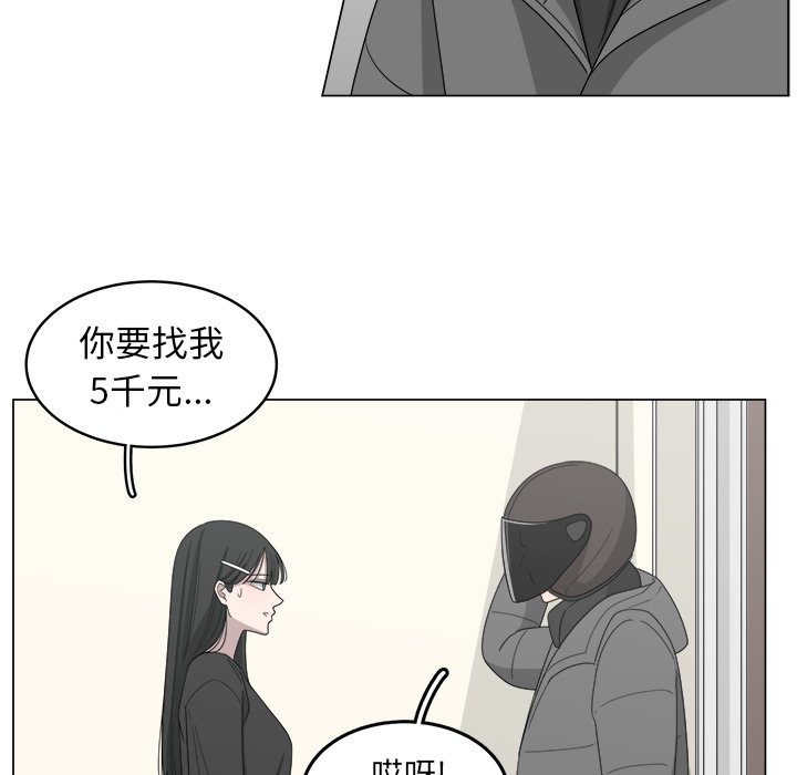 第15話 - 第57张