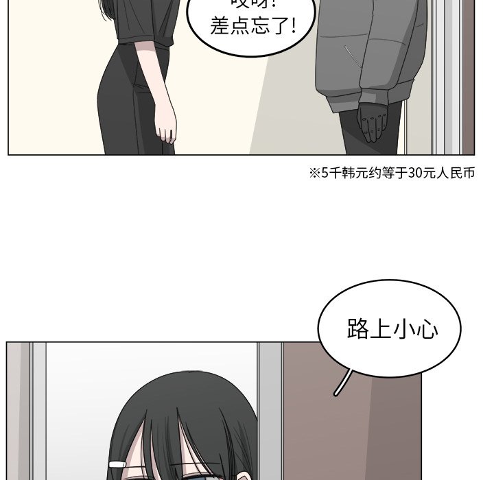 第15話 - 第58张