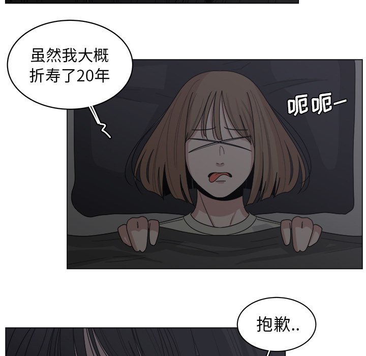 第15話 - 第6张
