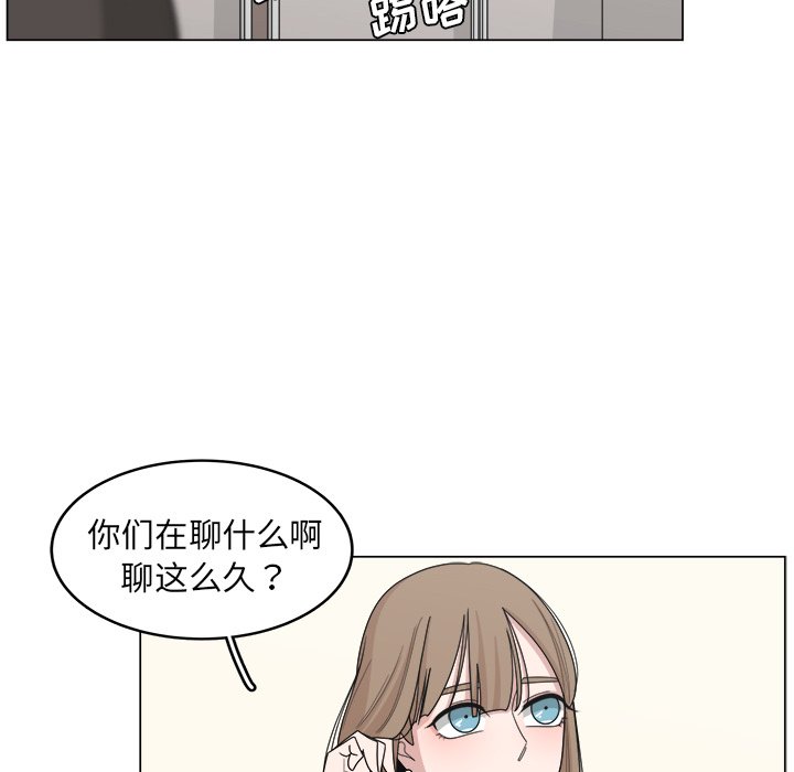 第15話 - 第61张