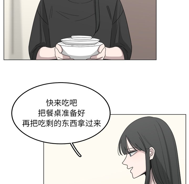 第15話 - 第63张