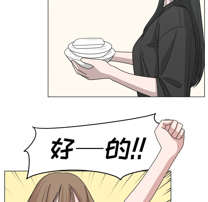 第15話 - 第64张