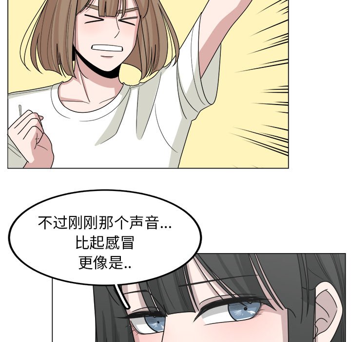 第15話 - 第65张