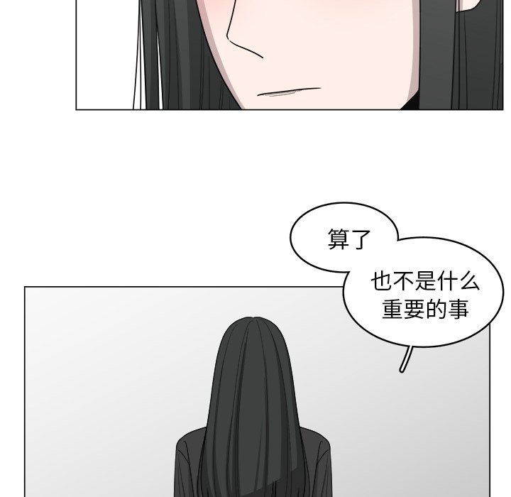 第15話 - 第66张