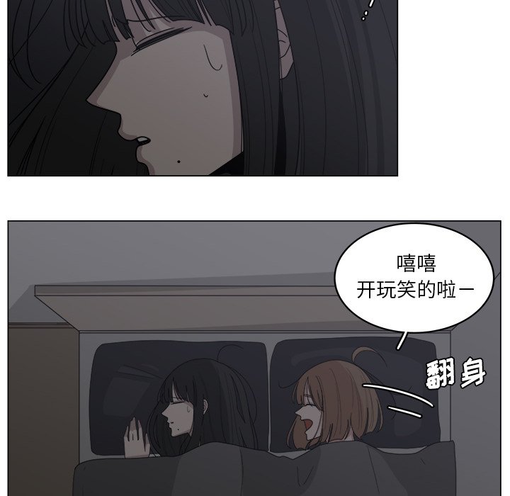 第15話 - 第7张