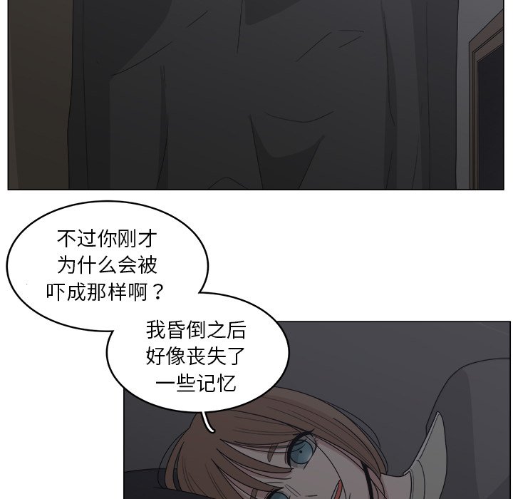 第15話 - 第8张