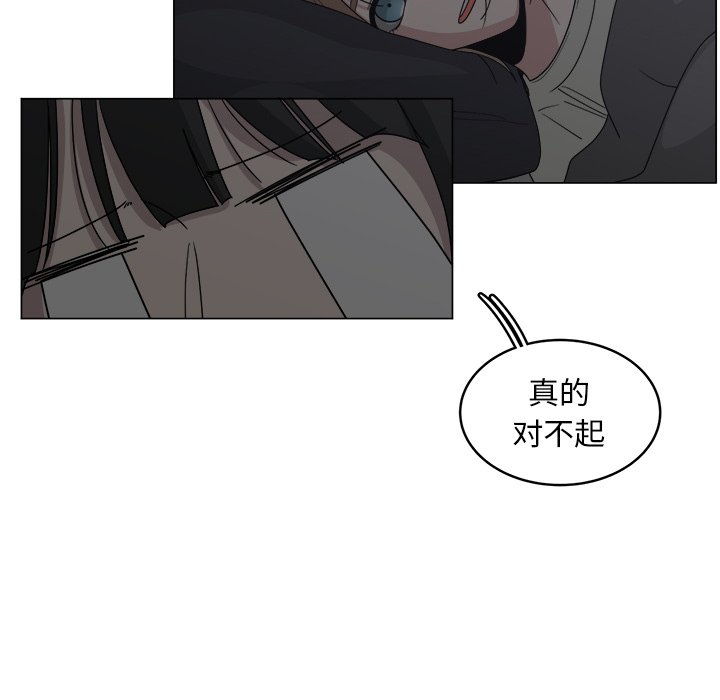 第15話 - 第9张