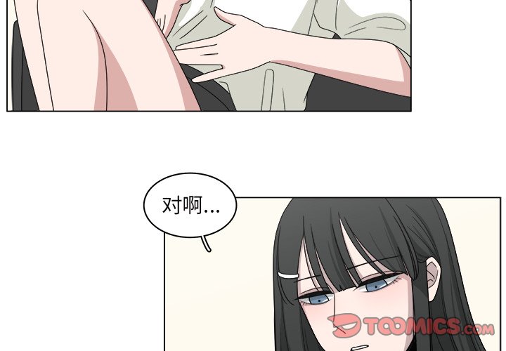 第16話 - 第1张