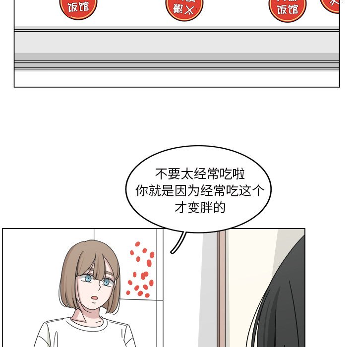 第16話 - 第10张