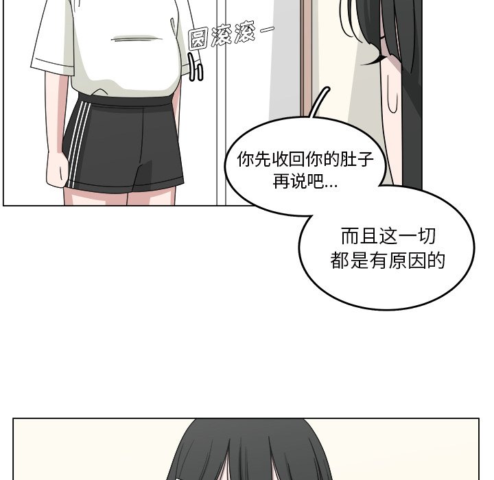 第16話 - 第11张