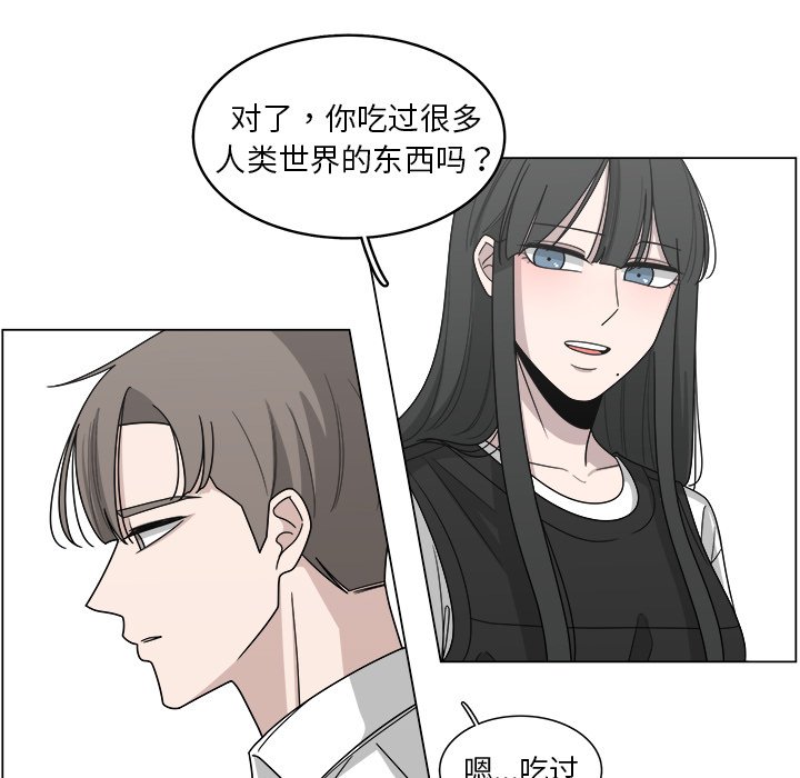 第16話 - 第17张