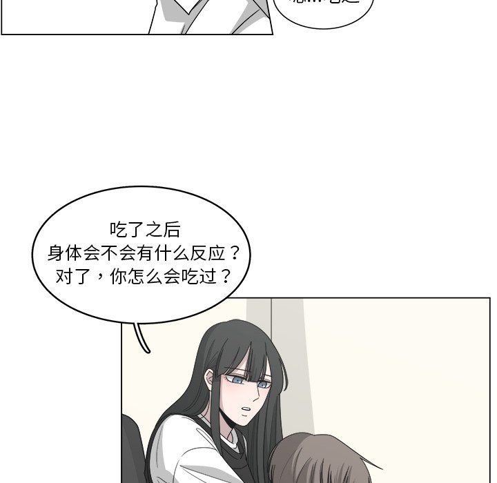 第16話 - 第18张