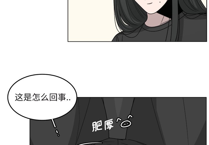 第16話 - 第2张