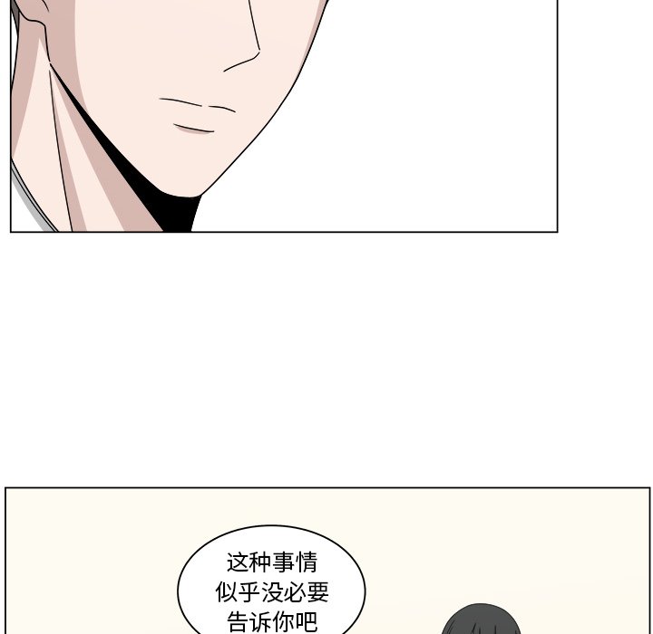 第16話 - 第20张