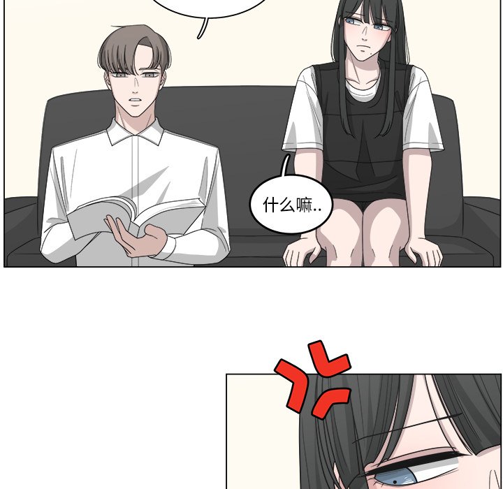 第16話 - 第21张