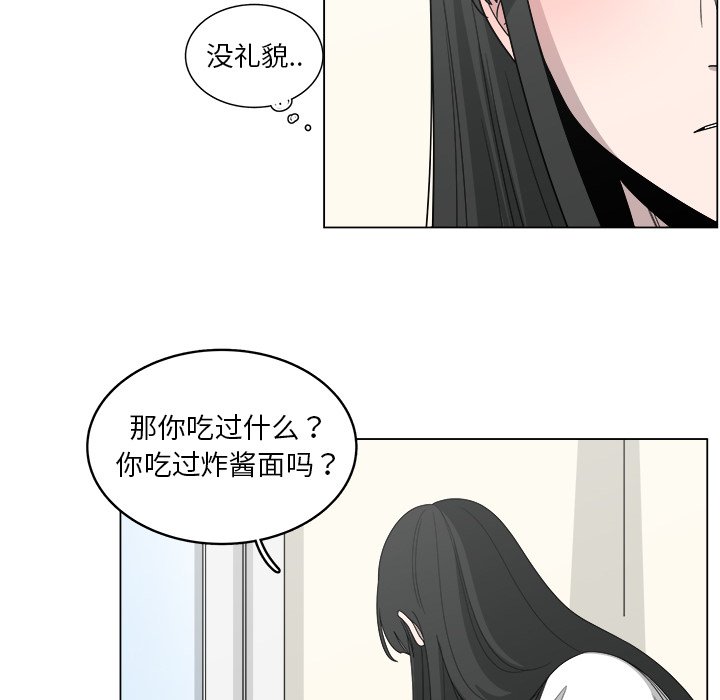 第16話 - 第22张