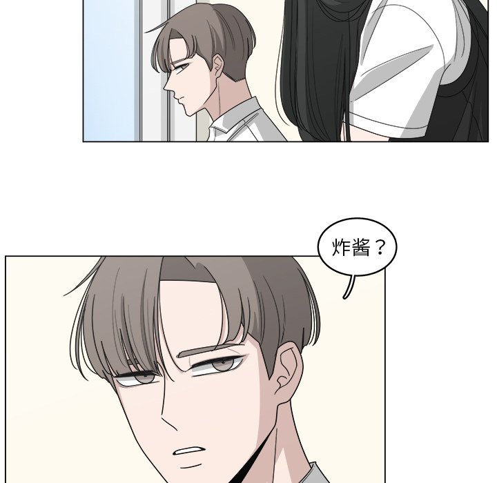 第16話 - 第23张