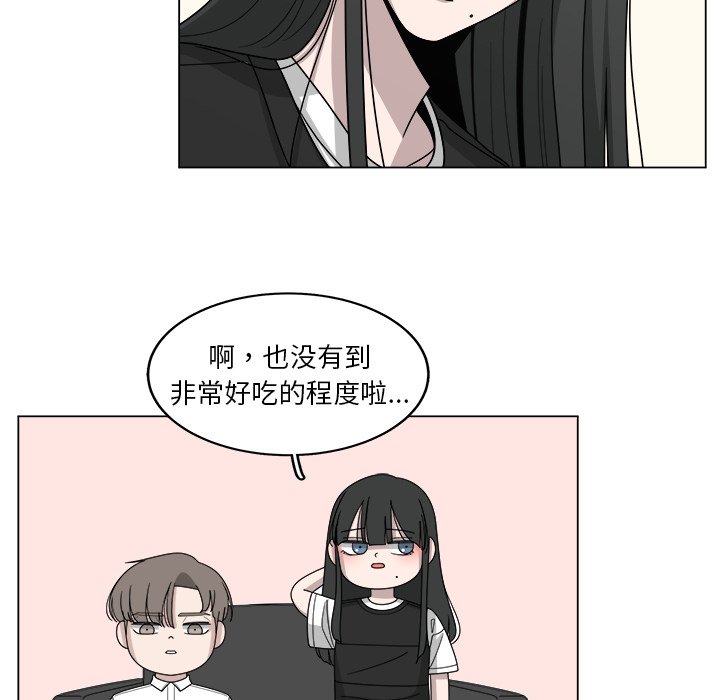第16話 - 第25张